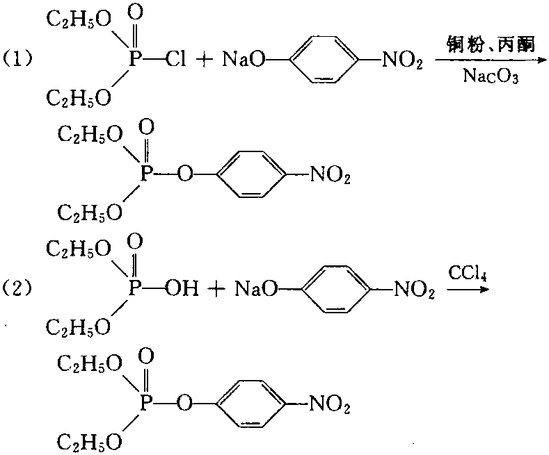 对氧磷